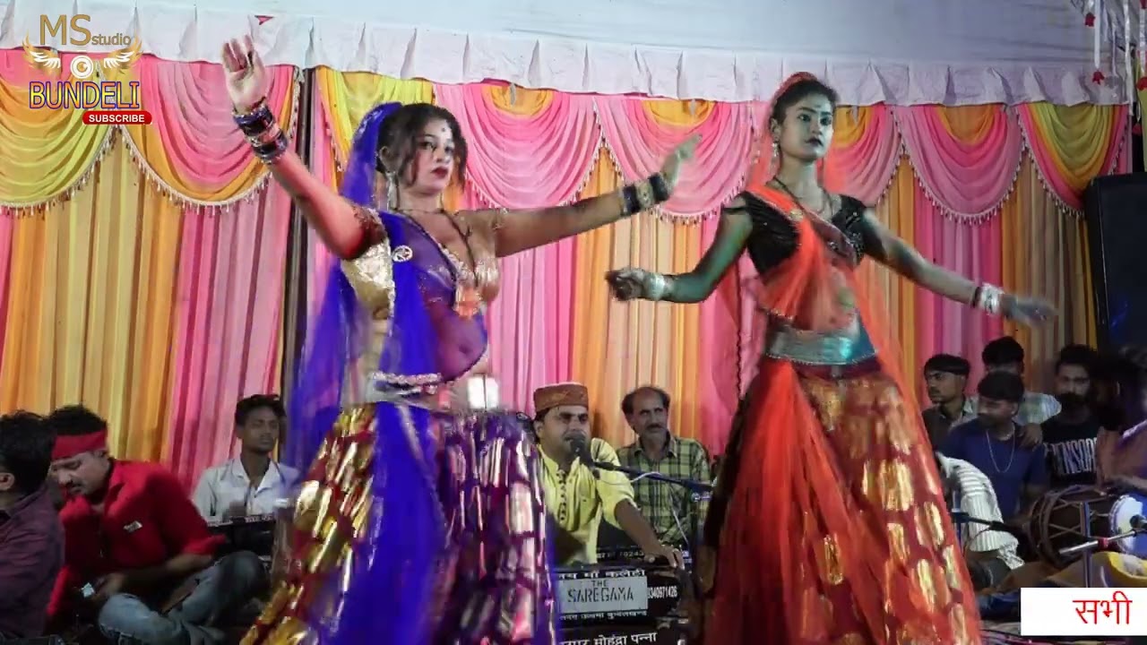 mangre pe bolata h kariya kaag re