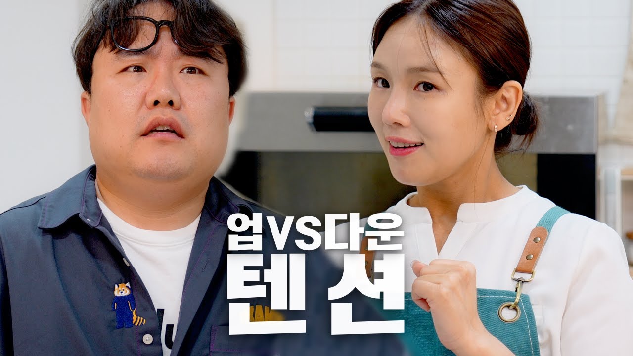 저도 맘에 안들어요