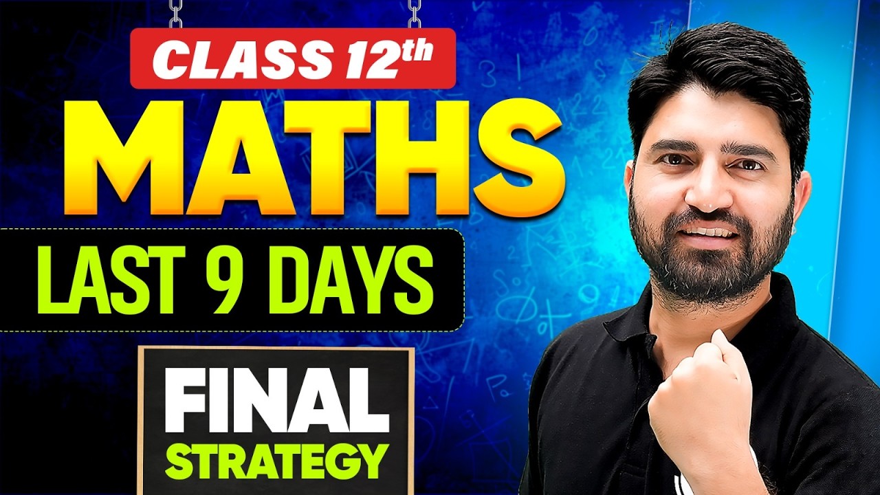 Class 12 Maths Last 9 Days Strategy 2026 🔥 | Class 12 Maths Strategy CBSE Boards 2025-26