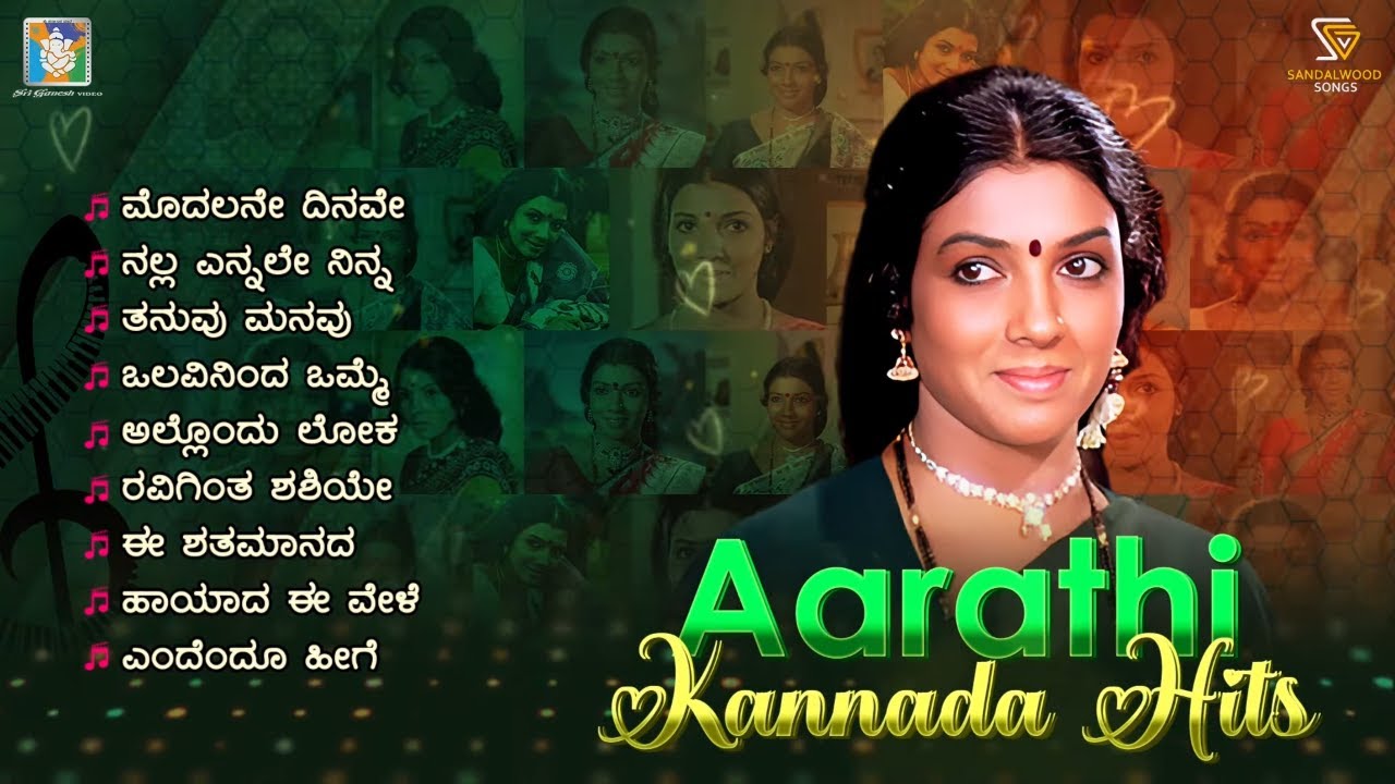 Aarathi Kannada Hits - Video Jukebox | Aarathi Kannada Old Songs