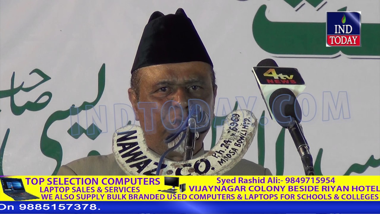 Ahmed Pasha Quadri Latest Speech at Jalsa Yaad-E- Faqr E Millat (RH) at Chowk, Hyderabad