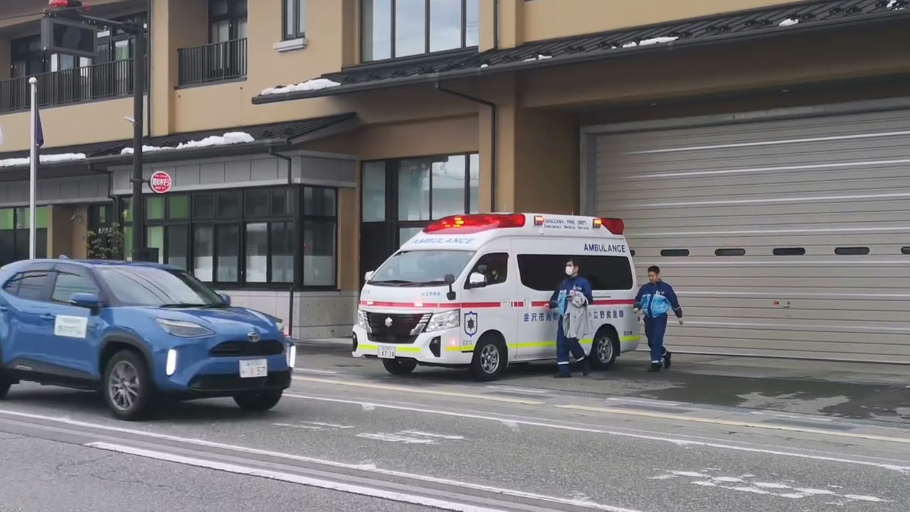 【緊急出動🚨】金沢市消防局 小立野救急隊が傷病者の元へ 緊急出動‼️