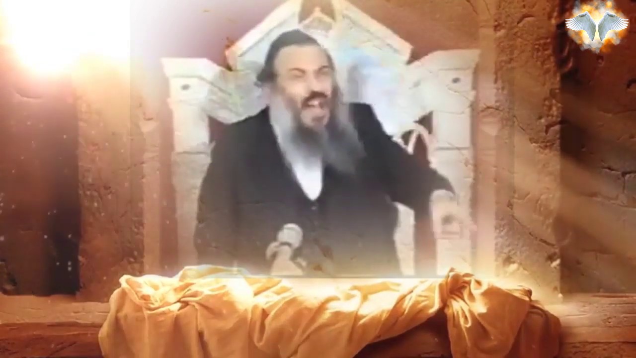 הרב ניסים יגן זצוק