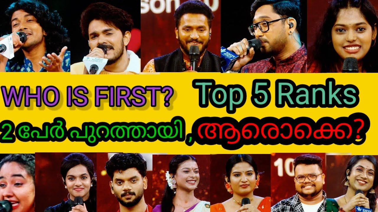#ss10/Total Marks എത്ര?ഒന്നാം സ്ഥാനത്ത് ആര്?/2 പേർ OUT? #starsinger #starsingerseason10 #asianet 