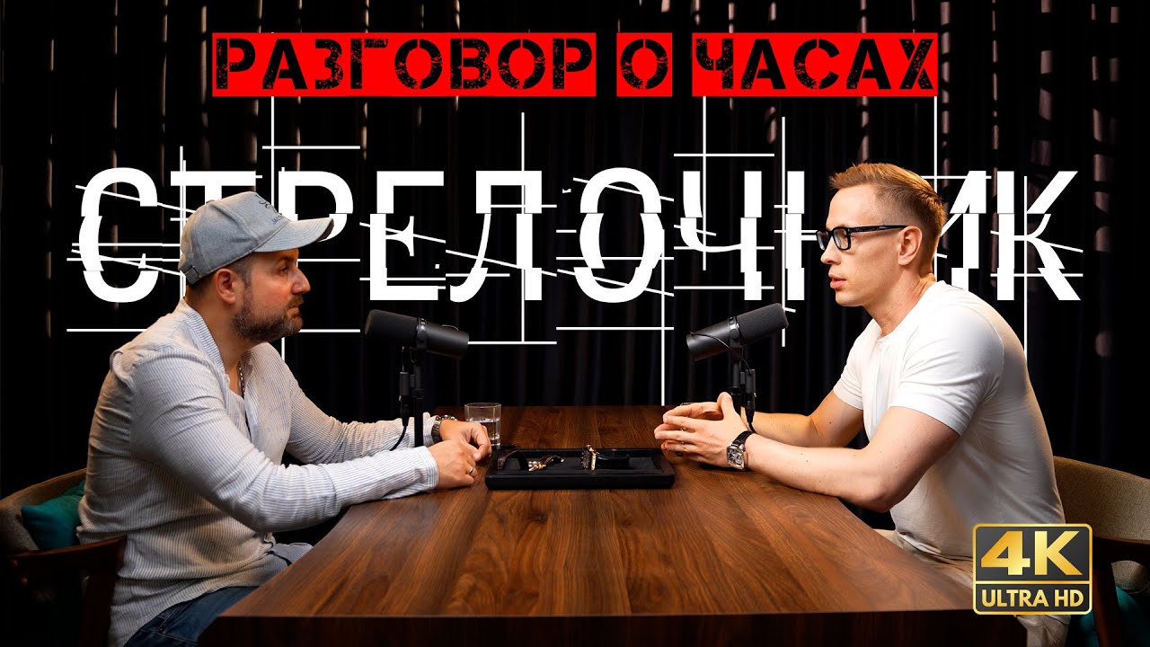 РОСТ И ПАДЕНИЕ ЦЕН НА ЧАСЫ. IWC. HAUTLENCE. HUBLOT. ЧЕСТНЫЙ ЧАСОВОЙ ПОДКАСТ