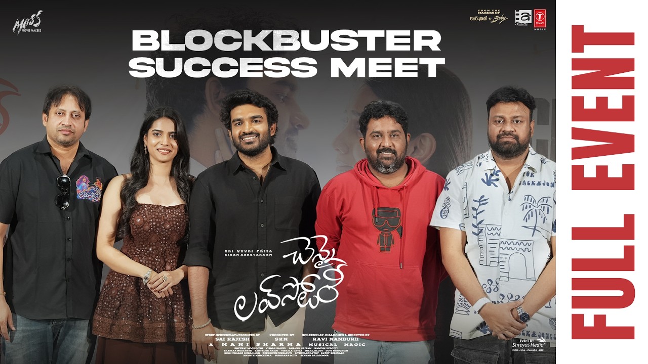 Chennai Love Story BLOCKBUSTER SUCCESS MEET Full Event | Kiran Abbavaram | Shreyas Media