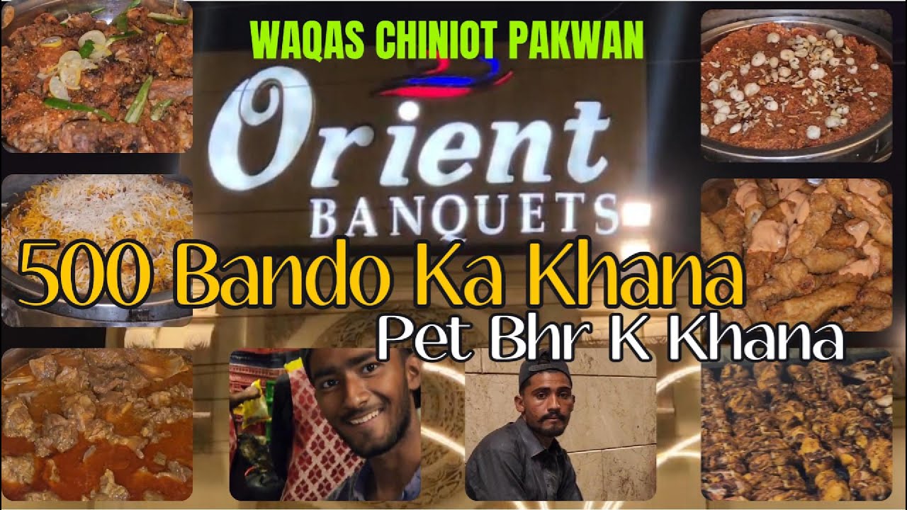 500 Bando Ka Khana / Pet Bhr k Khana [WAQAS CHINIOT PAKWAN] Naseera Or Yousuf Ny Ki Service