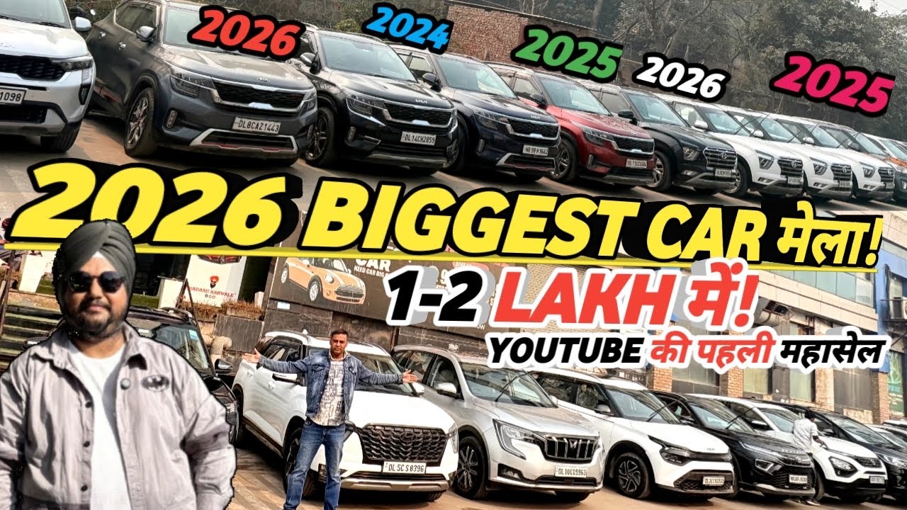 तगड़ी SALE 2026 की Sardarji Karwale 🔥 Second hand thar | second hand scorpio | Used cars in Delhi |