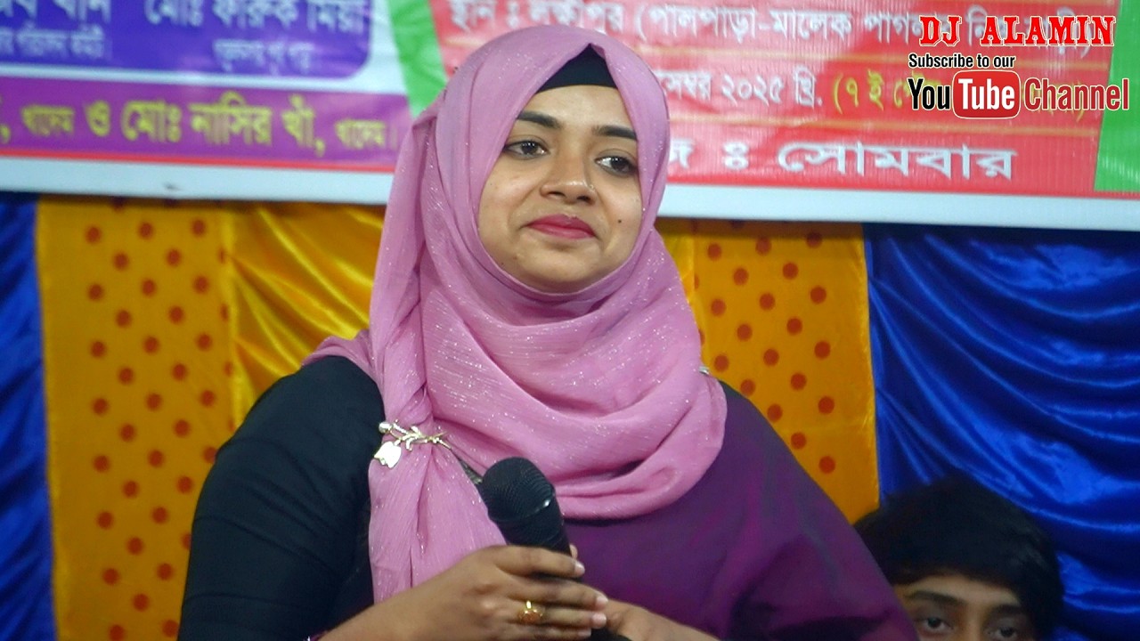 জীবনে ভুল করেছি ভুল করেছি বলে হার মেনেছি | সাবিনা দেওয়ান | বাউল গান | বিচ্ছেদ গান | DJ Alamin