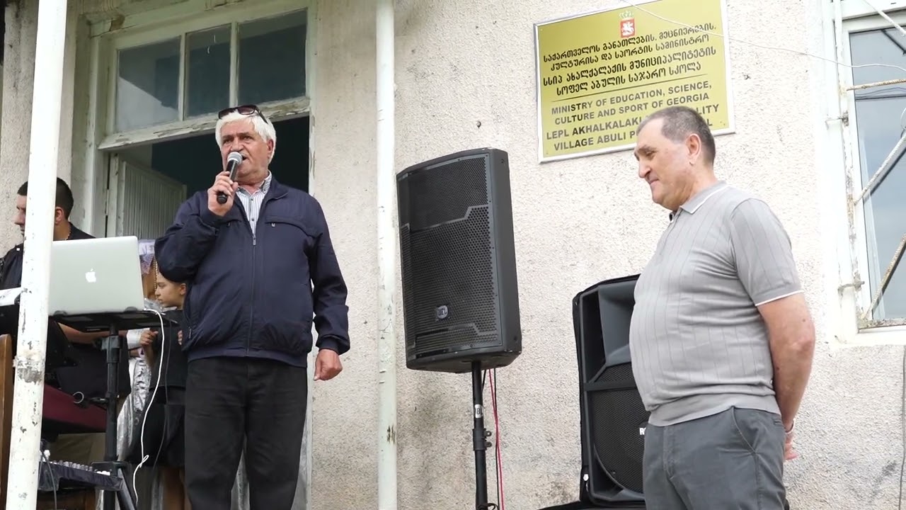 ԱԲՈՒԼ Գյուղի օր․  Վարդավառ