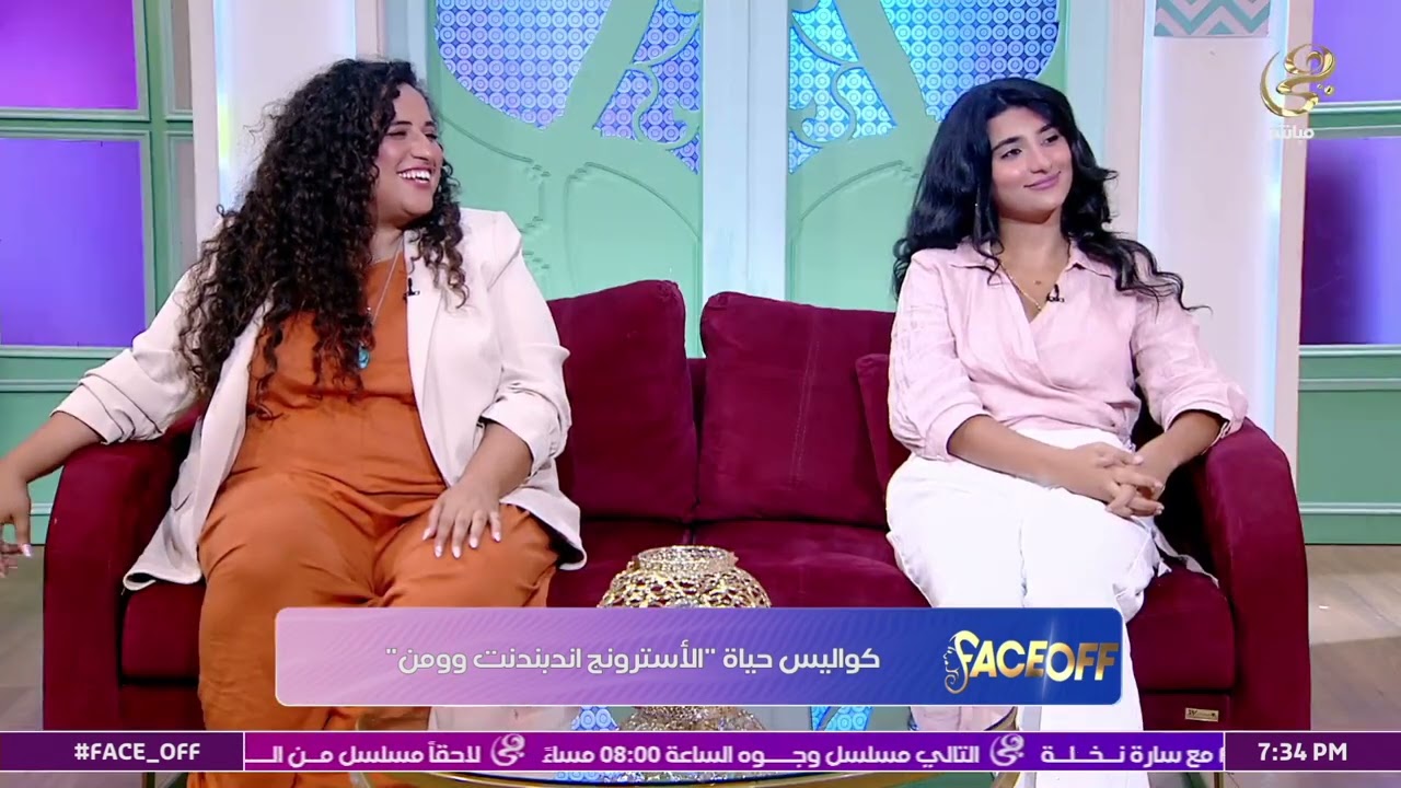 هل فيه استرونج اندبندنت وومن بتعيط؟.. أعرف الكواليس من منة متولي ومنة الزهيري