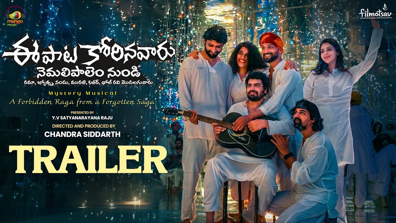 Ee Paata Korinavaaru Telugu Movie Trailer | Jay Rex | Chandra Siddarth | Latest Telugu Movie