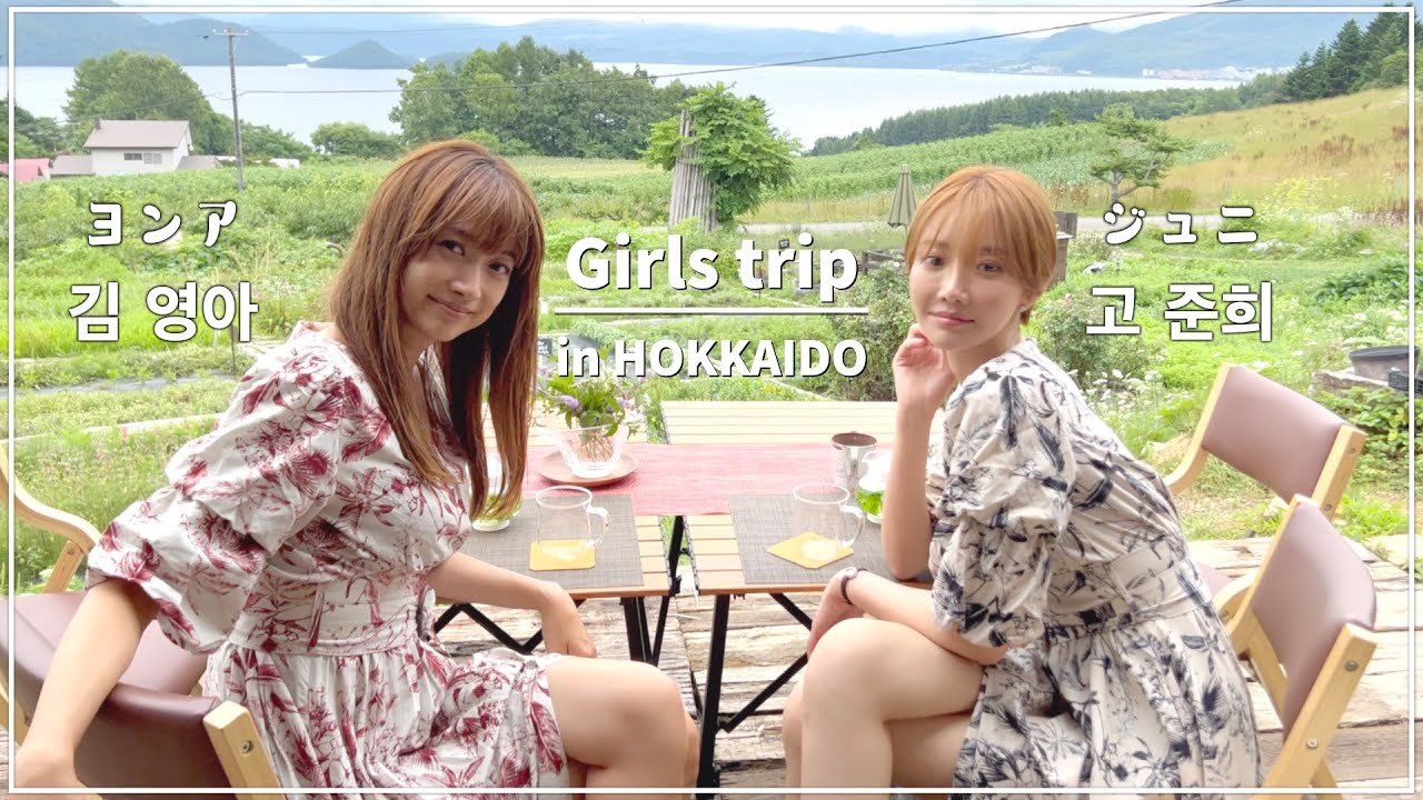 韓国女優のジュニちゃんに日本の魅力をお伝えする旅♪