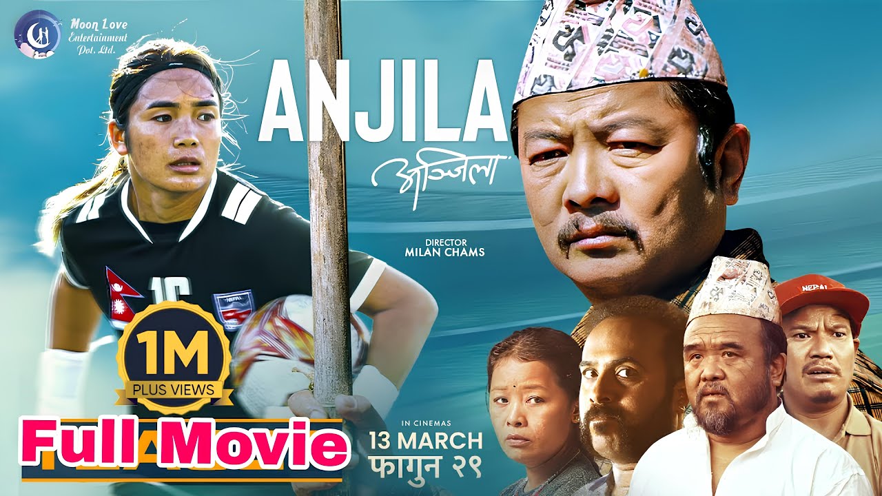 ANJILA - Nepali Movie Full HD 2025 || Dayahang Rai, Anjila Tumbapo Subba, Sunil Thapa