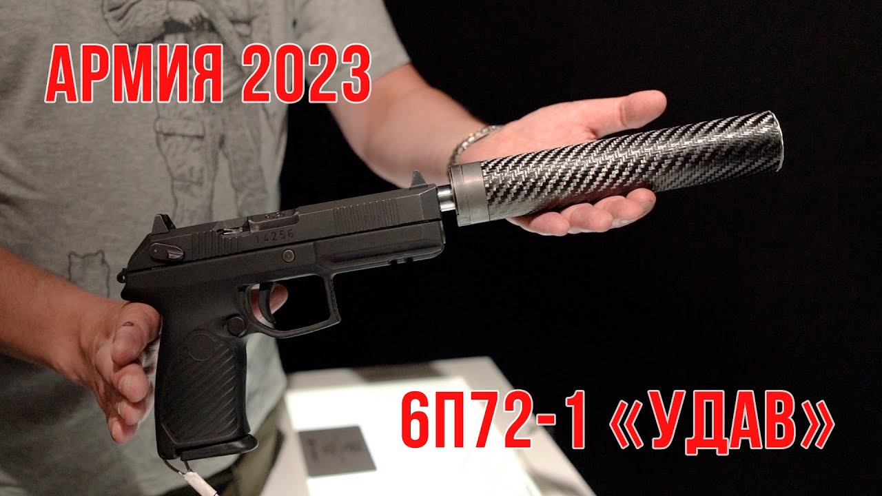 Армия 2023: 6П72-1 