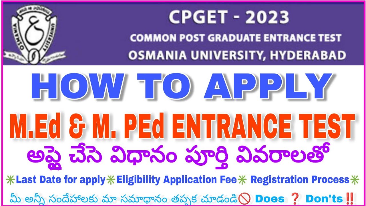 HOW TO APPLY MED MPED ENTRANCE TEST CPGET ONLINE APPLICATION FORM EDUCATION MED ADMISSION PROCESS