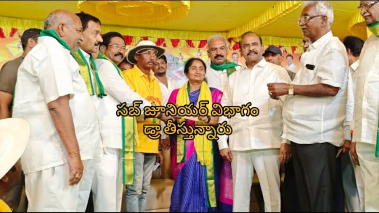 చిలకలూరిపేట సబ్ జూనియర్ విభాగం డ్రా లిస్ట్  🦁🦁🦁🦁🦁