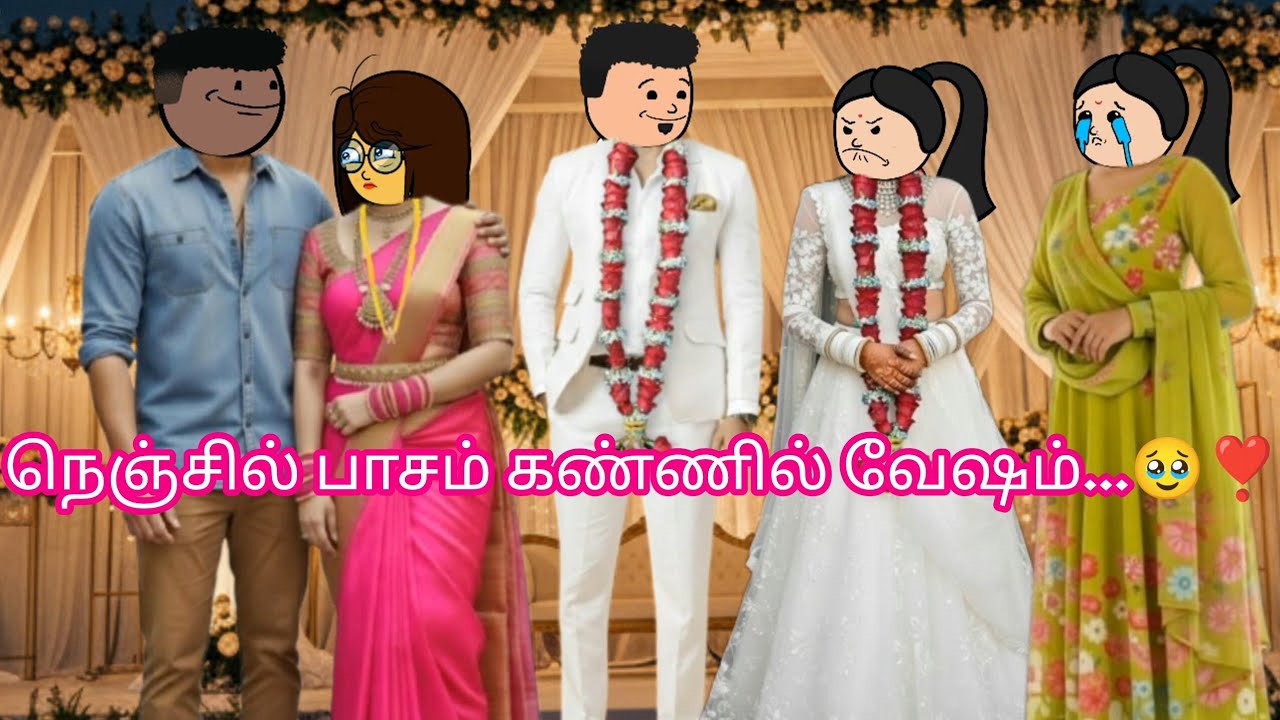 💞Ep - 96 ஏதோ மாயம் செய்கிறாய் 💞 இருவரும் ஒரு முறை காண்போமா இல்லை நீ மட்டும்...🥺🥺💔❤️ #cartoon 