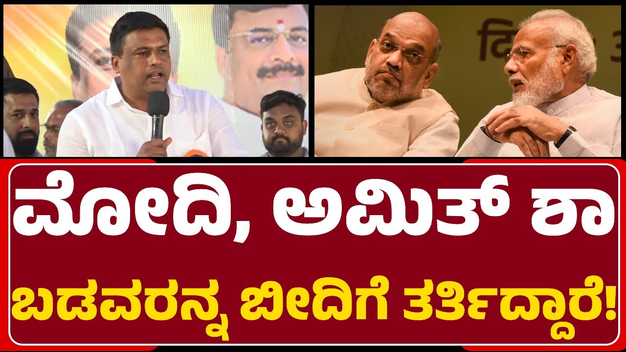 Ravikumar Gowda Ganiga : ಇದು Congress​​ ಪಕ್ಷ ಕಟ್ಟುವ ಕಾರ್ಯಕ್ರಮ ಅಲ್ಲ! | Mandya |@newsfirstmandya