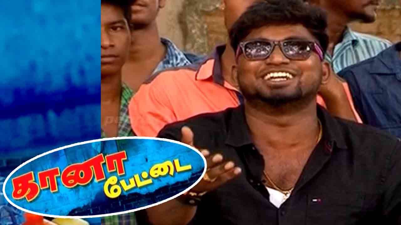Gana Pettai - Gana Prabha | Aug 28, 2016