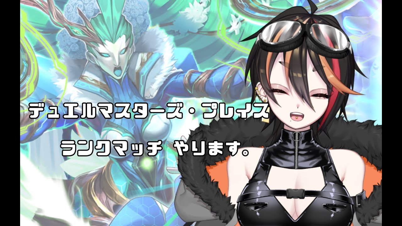 【ゆったり】ランクマ潜ります。【紡玖彰】