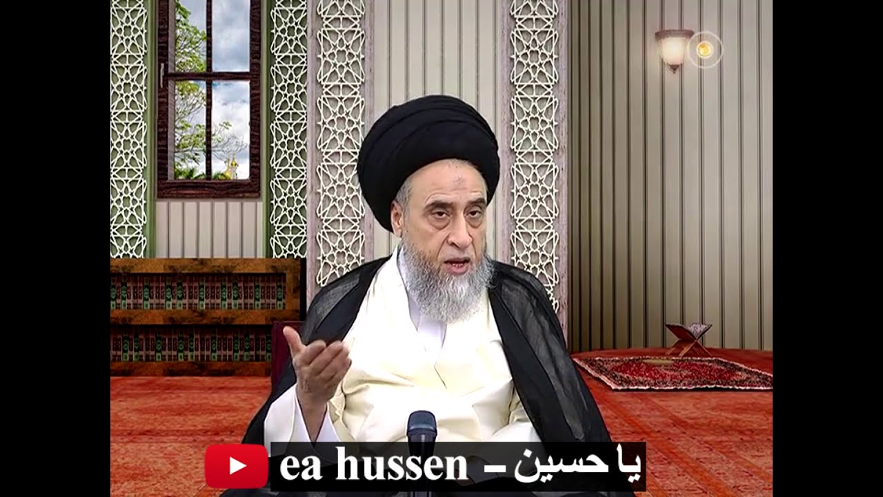 اذا عطس الانسان ماذا يستحب ان يقول؟/ السيد صباح شبر