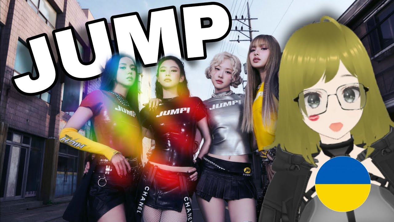 ЦЕ ШЕДЕВР! РЕАКЦІЯ ' JUMP ' BLACKPINK