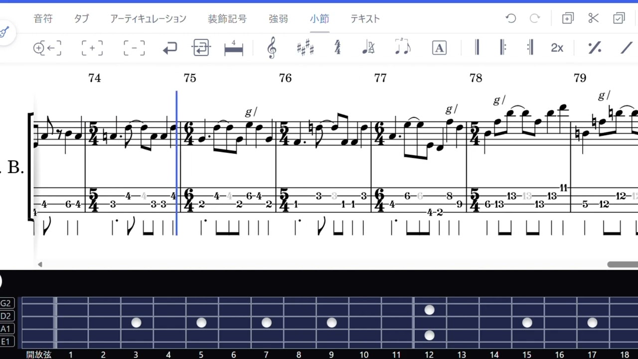 額縁の中で / おいしくるメロンパン　ベースTAB譜