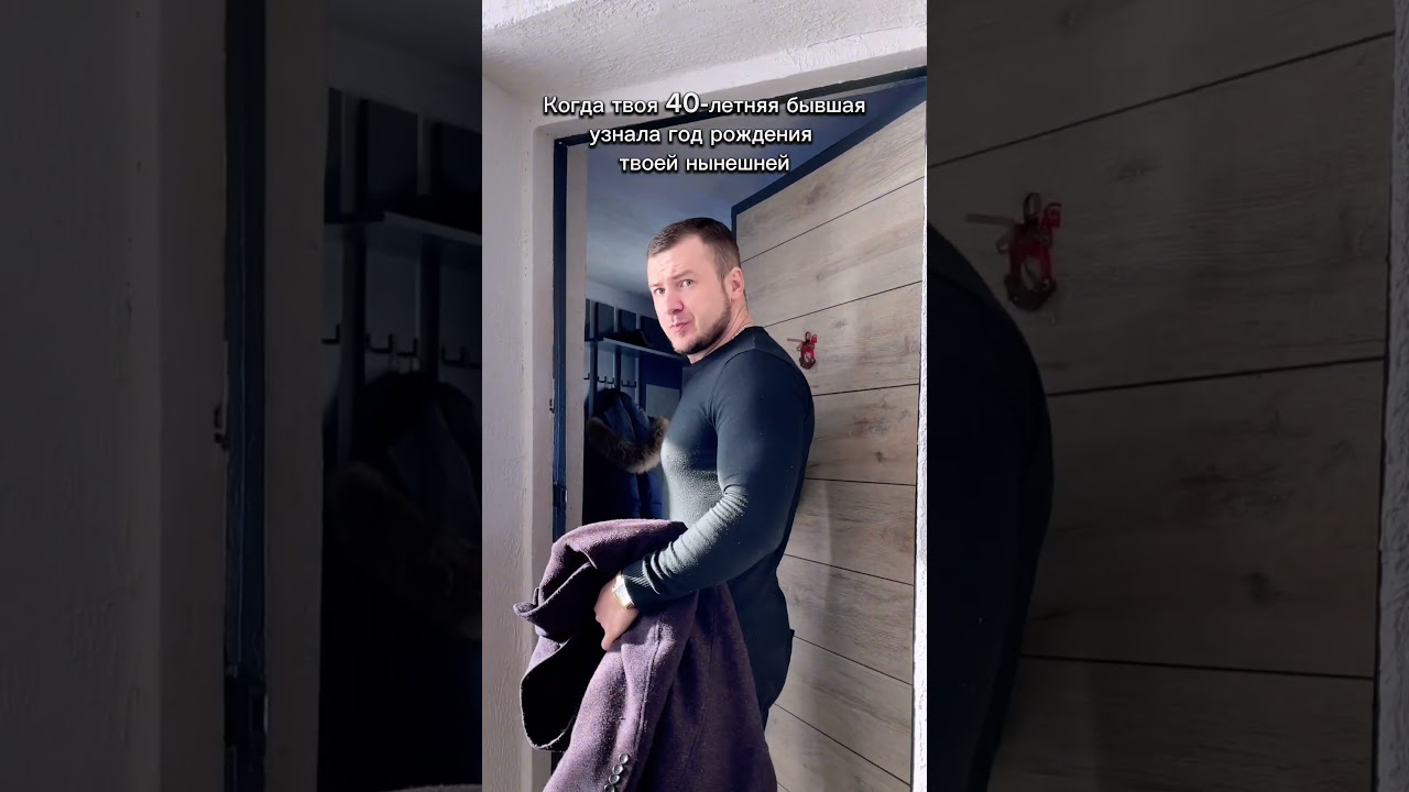Лучше ей не знать #юмор #мужскиеценности #прикол #смехпродлеваетжизнь #смешновидео