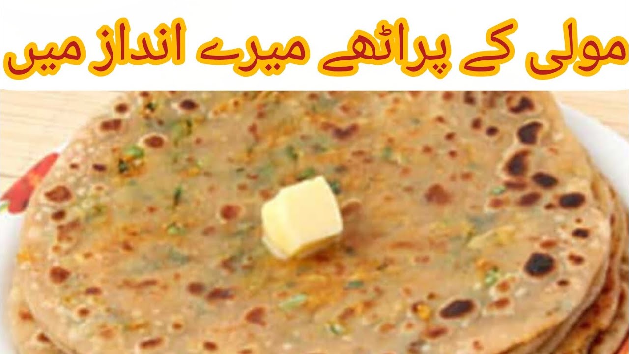 Mooli ka paratha|Winter special Mooli ka paratha with bhujia|Easy way to Mooli paratha recipe|