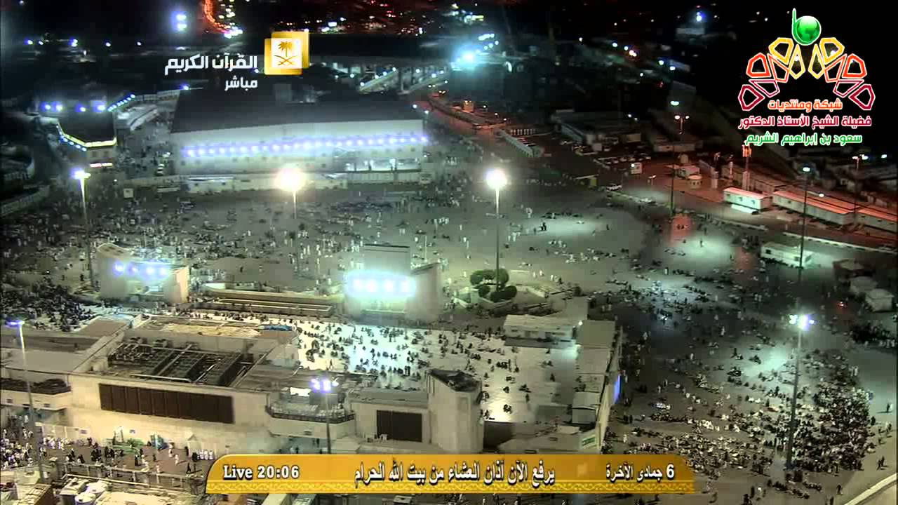 أذان العشاء من المسجد الحرام الخميس 6-6-1436 المؤذن علي ملا | HD
