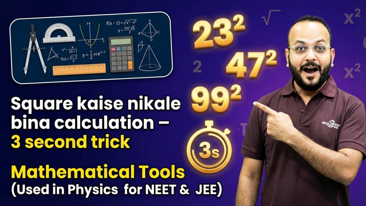 Find Any Square in 3 Seconds! 🔥 Math Trick #nsbsir #jeemain #neet2026