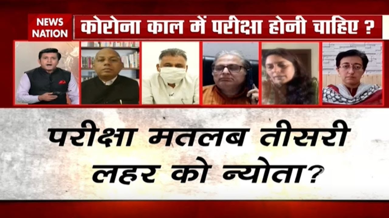 Atishi Exclusive: Biggest discussion over CBSE, state exams discussion