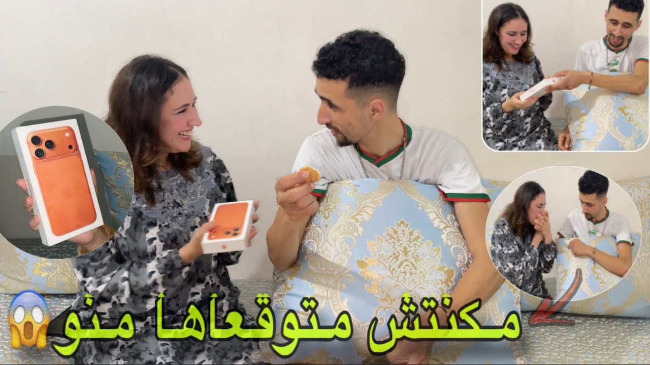 شوفو كادو لي جاني من عند سفيان😳كنت نحماق با الفرحة iphone