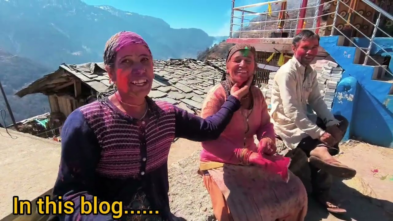 हमारे गांव में कुछ इस प्रकार से होली मनाई गई