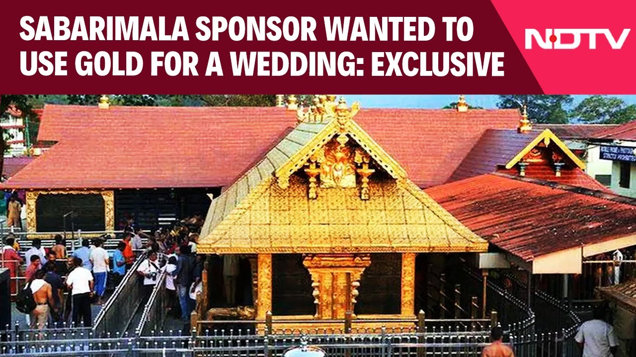 Sabarimala Temple News | Sabarimala Sponsor Wanted To Use Gold For A Wedding: Exclusive Details