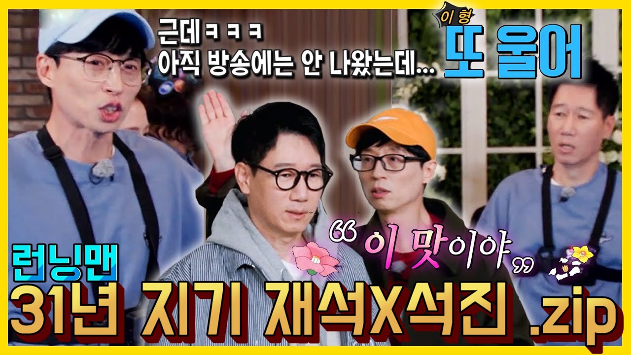 둘이합쳐108살