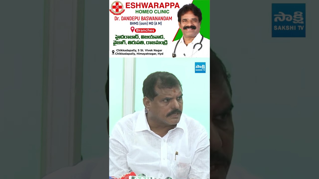 మా మీదే దాడి చేసి... మాపైనే కేసులు పెడతారా..! | #ytshorts #trending #botsasatyanarayana #ysrcp