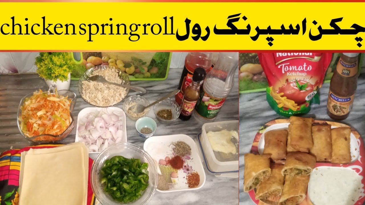 Chicken spring roll recipe by Kitchen with Maria Nazeer YouTube channel 🍱.