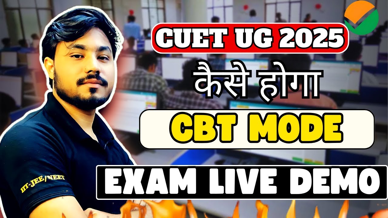 CUET 2025 Exam CBT MODE Live Demo... #cuet2025