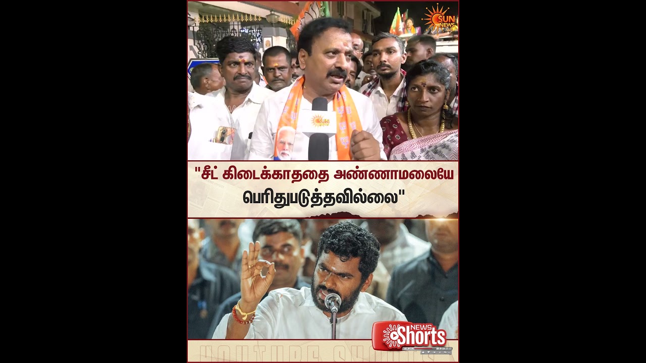 Madurai | BJP Candidate | Annamalai | TN Election 2026 | Sun News