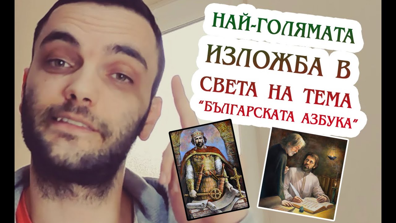 Най-голямото културно събитие в България | Исторически парк 
