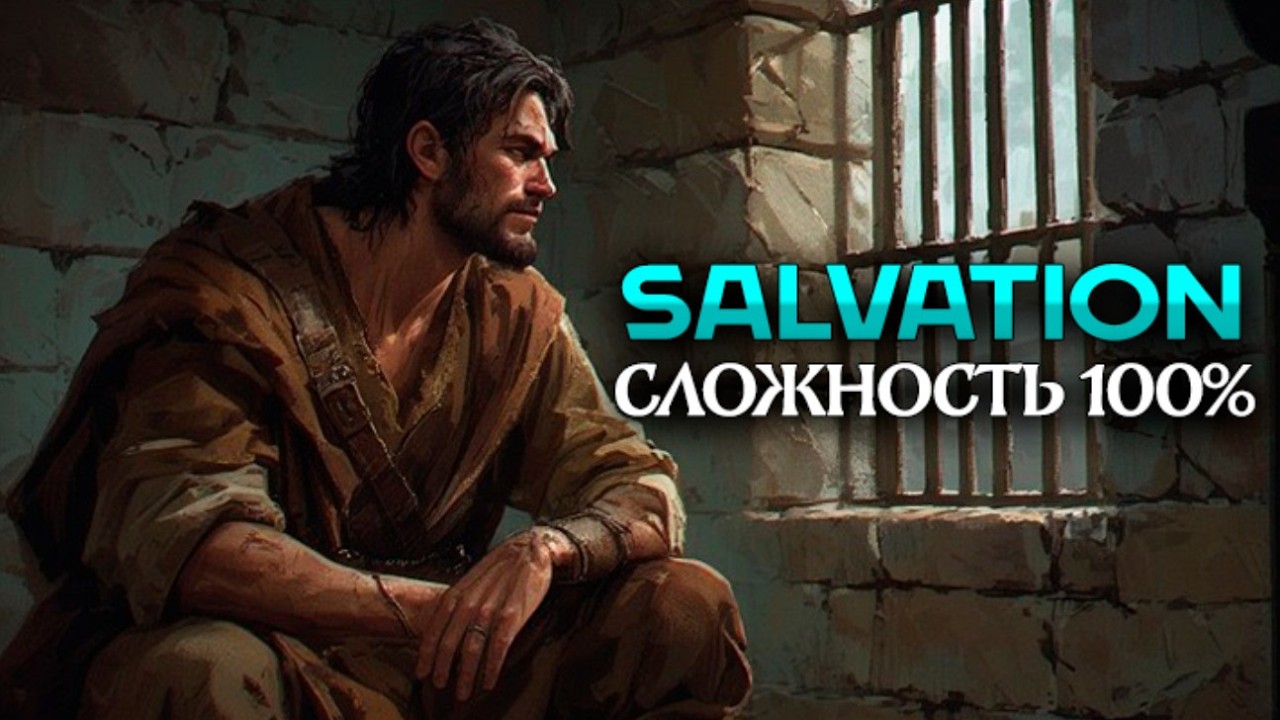 Карта-Загадка Salvation #2 | Конь 100% (Герои 3)