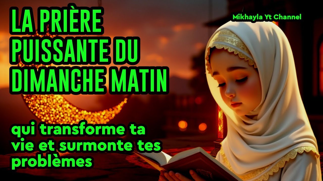 La prière puissante du Dimanche matin de ramadhan qui transforme ta vie et surmonte tes problèmes