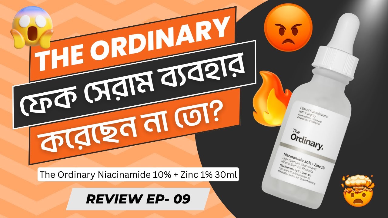 The Ordinary Niacinamide 10% + Zinc 1% Fake VS Authentic Product Review By Glowscam , Bangla Review
