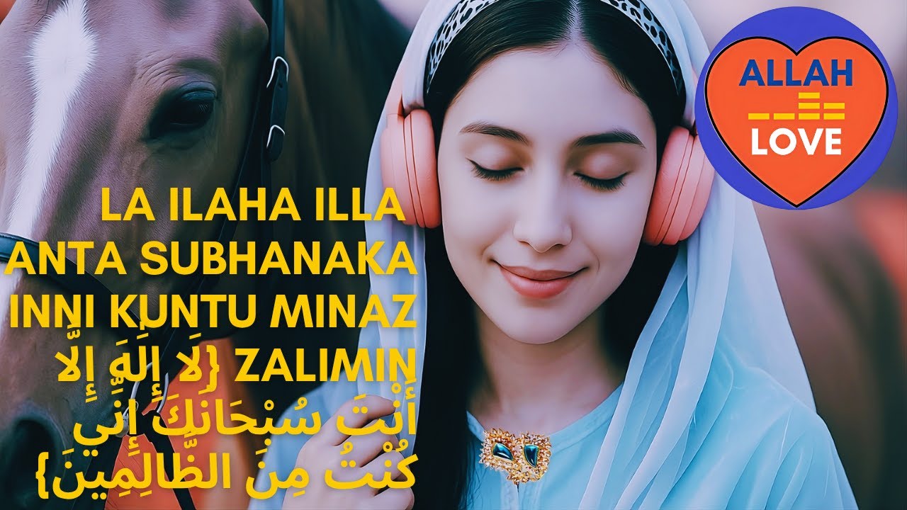 ✨“La ilaha illa anta subhanaka” - Powerful Islamic Dhikr | Heart-Touching Quranic Dua