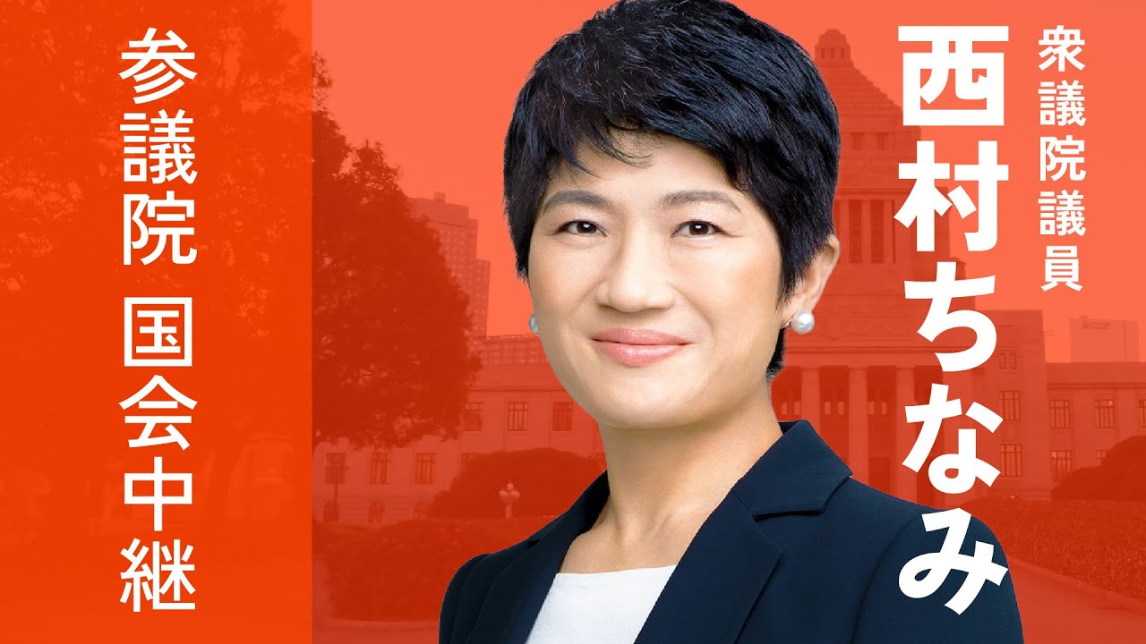 2026年2月25日 参議院 本会議