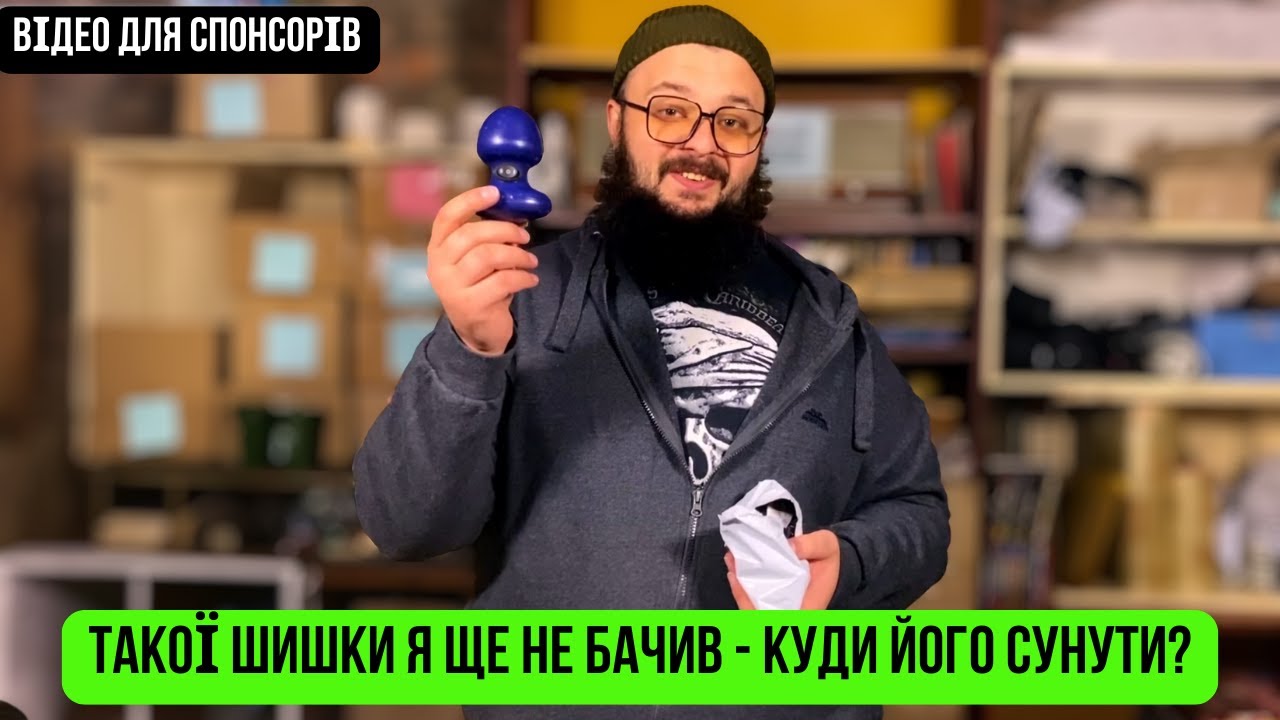 Це найширший апарат для МАСТ***ННЯ, що Я знаходив в загублених посилках! 3 сезон | Серія 4