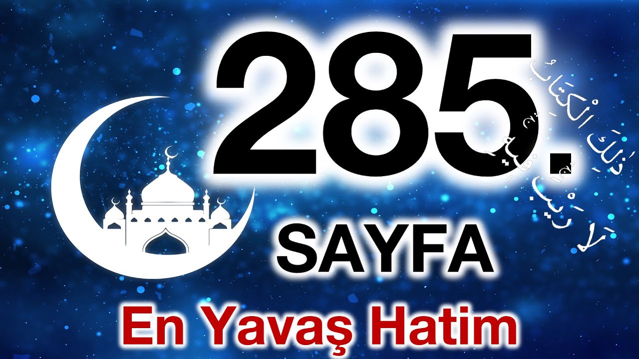 Kuran 285. sayfa / İsra Suresi 5. sayfa / yavaş okuyuş 15. cüz 285. sayfa / ok takipli 285. sayfa