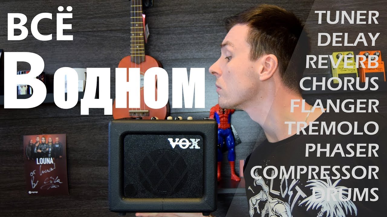 Весь гитарный звук в одной коробке! Цифра для дома от VOX! Обзор VOX mini, VX1, VT20X